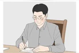 案说101个罪名丨受贿罪图片