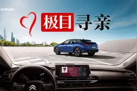 两个寻亲家庭的团圆：一位母亲吻儿子脸颊，一位母亲含泪看儿子头顶旋涡图片