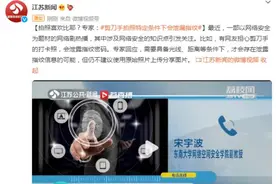 拍照喜欢比耶？专家：剪刀手拍照特定条件下会泄漏指纹图片