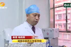 毛骨悚然！湖南女子身体里钻出4.95米长白色绦虫……医生紧急提醒图片
