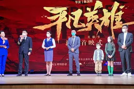 再现救援“新疆断臂男孩”电影《平凡英雄》乌鲁木齐首映图片