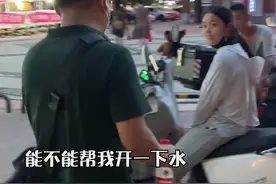 “不敢看她亮晶晶的眼睛”…当地妇联回应图片