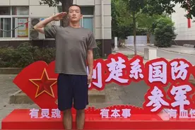 放弃月薪万元工作，这位地大毕业生毅然报名参军图片