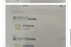 夫妻帮儿找工作被骗5万“打点费”：说好是“机场正式工”，咋成了工地保安？图片