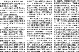 迎接党的二十大 奋进路上看变化 | 北京地铁：从线到网的传奇图片