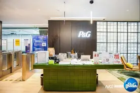 把“园林”搬进办公室是种什么体验？宝洁再添广州新办公室图片