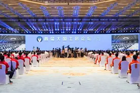 专题｜做事情做到极致，做工人就要做到最好——来自首届大国工匠论坛的“智言”图片