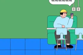 “这样发微信，你什么语气！”图片