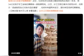 自制筷子版“黄鹤楼”作者回应走红：感谢网友喜爱图片