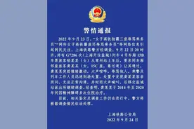 女子高铁独霸三座并辱骂乘务员？警方通报：有精神障碍多次住院图片