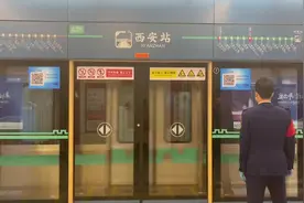 视频丨西安地铁西安站今日开通 第一视角看火车站与地铁站如何换乘图片