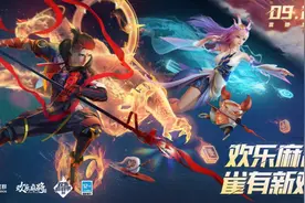 历时两年，腾讯这款产品还能在新国粹上玩出什么？图片