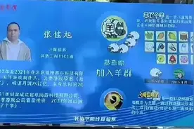 《羊了个羊》创始人母校为其制宣传展板，校方回应图片