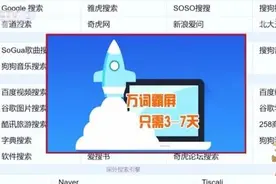 罚了！315曝光万词霸屏公司被罚50万图片