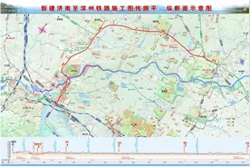 济南至滨州高速铁路计划月底开工图片