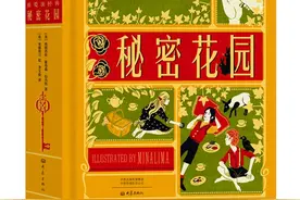 童书·新书｜从天而降的奇迹图片