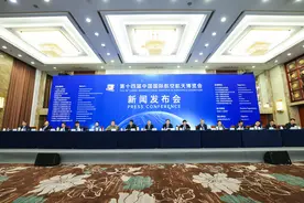第十四届中国航展将于11月在珠海举行，“大国重器”集中亮相图片