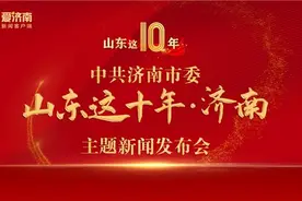 5年跨越5个千亿台阶！济南力推城市发展向“质的跃升”转变图片