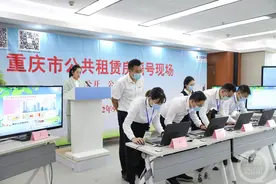 重庆1万余套公租房摇号配租图片