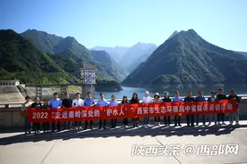“走近秦岭深处的‘护水人’——西安市黑河水源地环境保护管理总站”中省媒体采访活动启动图片