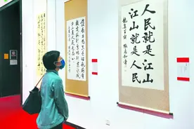 淮海战役对走好新时代党的群众路线的启示图片