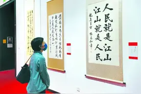 淮海战役对走好新时代党的群众路线的启示图片