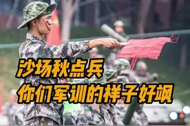 高燃画面！湖南一高校“天花板级”军训汇演图片