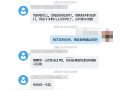 两男子轮流扮演母女，把“网恋男友”骗得团团转图片
