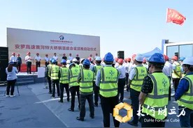 安罗高速黄河特大桥钢混组合梁顶推施工正式启动图片