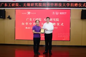7000万！三天内华中科技大学连获四笔捐赠图片