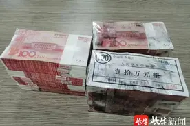男子“豪掷”30万训练币买车送女友，警方：作案多起，涉案金额达80余万元图片