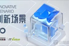 基础软件皇冠上的明珠，数据库创新 | 创新场景50图片