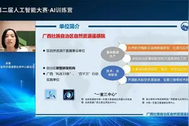 广西第二届人工智能大赛AI训练营圆满结营图片