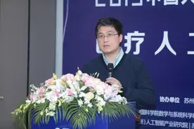 对话南航计算机学院副院长、IAPR FELLOW张道强：如何高效提取脑影像的有效特征？｜CMAI 2022图片