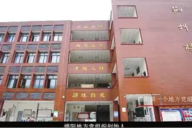 四川红色微档案｜巴山蜀水忆秀老视频封面