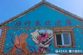 画家主动找上门，和村民同吃同住，栖霞这个网红壁画村大有来头图片