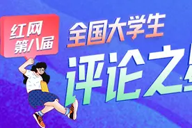 民族服饰变装大火：“古老的种子”终将开出绚烂之花图片