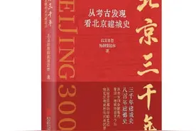 “先有潭柘寺，后有北京城”，这句民谚不够准确图片