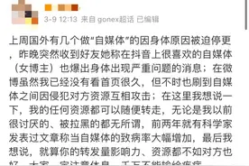 我们看了十几个自媒体停更原因：赚钱不易、累、身体出问题......图片