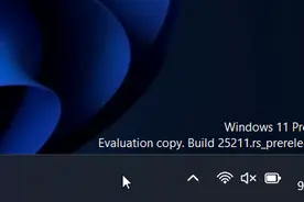Windows 11的系统托盘有了很大的改进 缺失的功能终于被填补图片