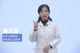 科普视频丨孩子总说肚子疼，可能与这些情况有关图片