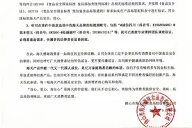 海天酱油安不安全，关键看是否符合国标 | 新京报快评图片