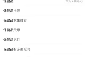 房间传来一声尖叫！23岁姑娘失去意识，这种事别再做了图片