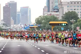 参赛规模3万人！北京马拉松下月举行，今天开始报名，大众选手仅限北京常住人口图片