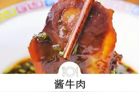 牛肉竟还有这种好处，堪称心脏活力剂！防心梗、护血管，好吃更养生图片