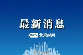 北京至香河3条跨省公交线路暂停运营图片