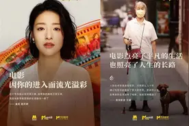 这十年，我们的电影生活首期开播｜从影十年她变了图片