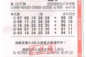广州番禺保安阿伯中体彩大乐透一等奖708万元，他说：“继续开工，有工开才满足！”图片