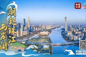 江河奔腾看中国丨潮起珠江两岸阔 风劲扬帆正当时图片