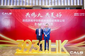 女掌门刘静瑜敲钟，今年最大的锂电IPO来了图片
